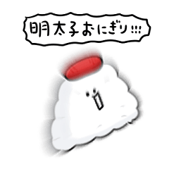 Mentaiko onigiri daily conversation