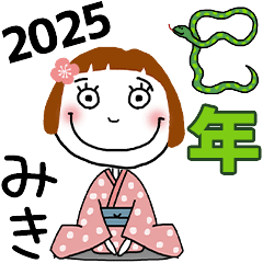 *MIKI's 2025 HAPPY NEW YEAR*