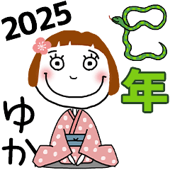 *YUKA's 2025 HAPPY NEW YEAR*