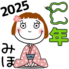 *MIHO's 2025 HAPPY NEW YEAR*