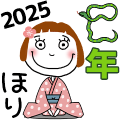 *HORI's 2025 HAPPY NEW YEAR*