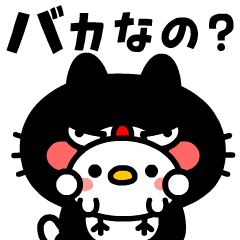 [Animation] Agitated cat Jirokichi