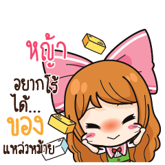 YA6 Online Seller_S