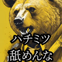 Yakuza-style bear