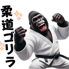 Gorilla Judo