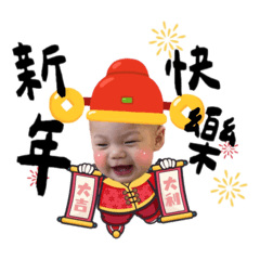 小西瓜鼠年祝賀