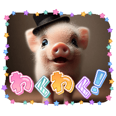 pigpigdays