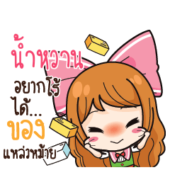 NAMWANN Online Seller_S