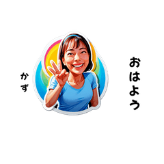 kazu-san's sticker by Tsukusuta broe