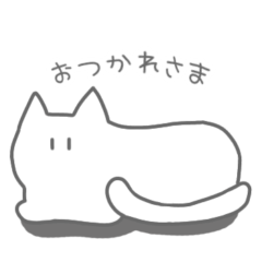 ゆるんと可愛いにゃんこ