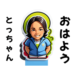 totchan-san's sticker by Tsukusuta 8z6C