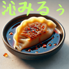 One Word from Gyoza