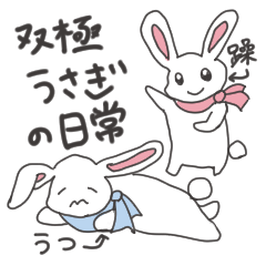 Bipolar Disorder and ADHD Rabbit now