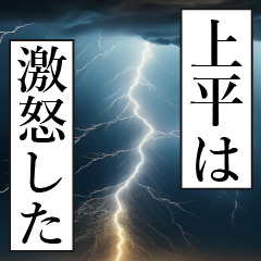 UEHIRA Manga Narration Dokuhaku