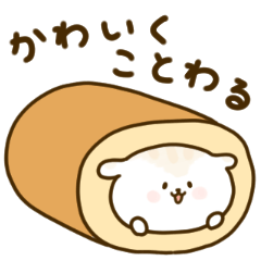 Komochi dog cutely declines