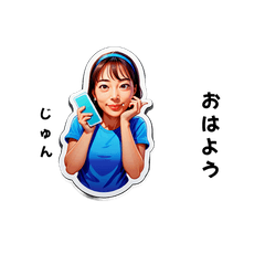 jun-san's sticker by Tsukusuta ygvE