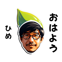 hime-san's sticker by Tsukusuta Hgdk