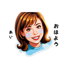 ai-san's sticker by Tsukusuta 1Adf