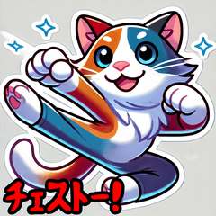 Action-Packed Cat Stickers