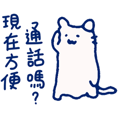 好用可愛的日常 _A12