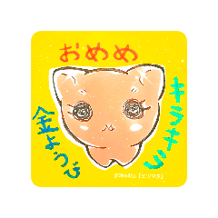 ミツマタ。3
