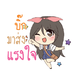 บิ๊ก แอมกระต่ายสาว_S