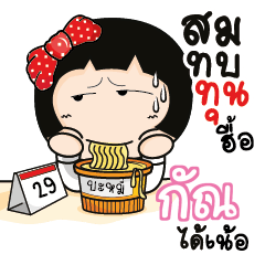 GUN6 Aromi a cute Office lady_N