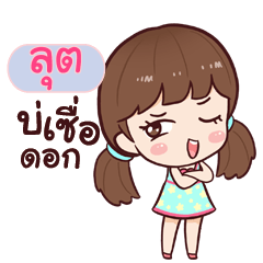 LUT hinamcha_E