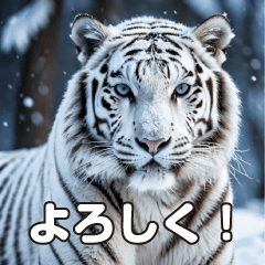 white tiger sticker!