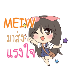 MEIW แอมกระต่ายสาว_S e