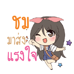 ชม แอมกระต่ายสาว_S