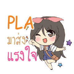 PLA แอมกระต่ายสาว_S e