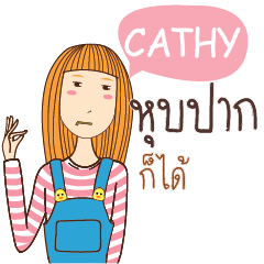 CATHY anything e