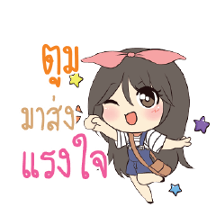 TOOM2 Am bunny girl_S