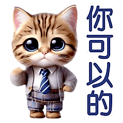 Dance Mania Animals - Office Tabby (W)