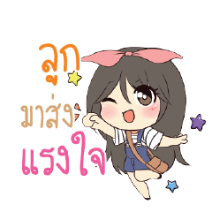 LOOK Am bunny girl_S