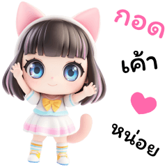 CUTE CUTE KITTEN GIRL