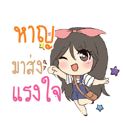 HAN2 Am bunny girl_S