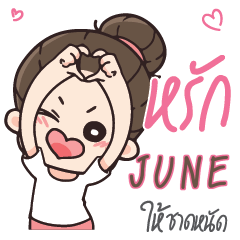 JUNE คุณแฟนตัวเเสบ_S e