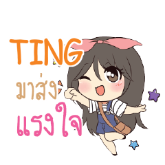 TING Am bunny girl_S e