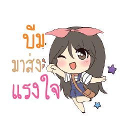 BEEM Am bunny girl_S