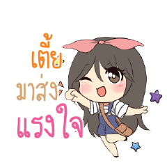 TIE2 Am bunny girl_S