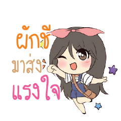 PAKCHI Am bunny girl_S