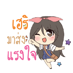 HARI Am bunny girl_S