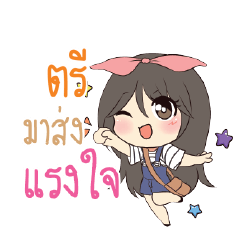 TRI Am bunny girl_S