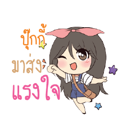 ปุ๊กกี้ แอมกระต่ายสาว_S