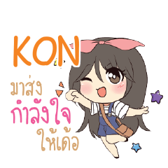 KON Am bunny girl_E e