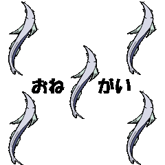 Moving saury pop-up