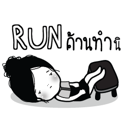 RUN Kaimook How Boring_S e