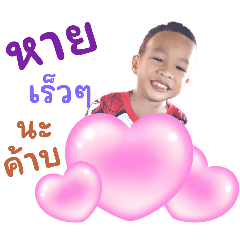 Aongtong_20241121153822